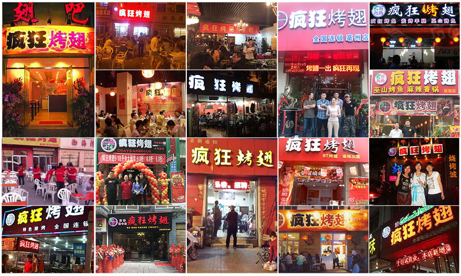 下花园烧烤加盟,学烧烤技术,开烧烤店多少钱