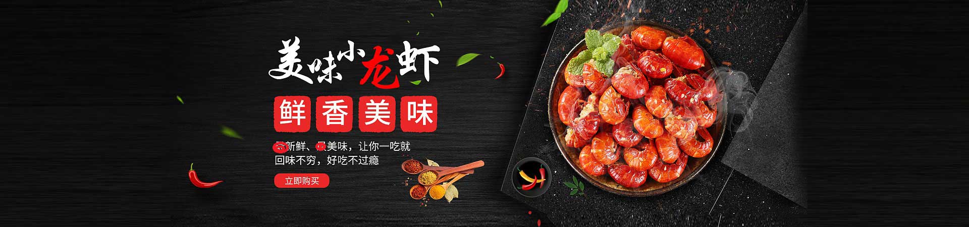 烧烤设备