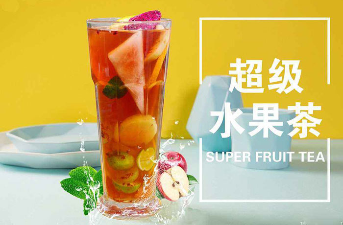 下花园水果茶培训